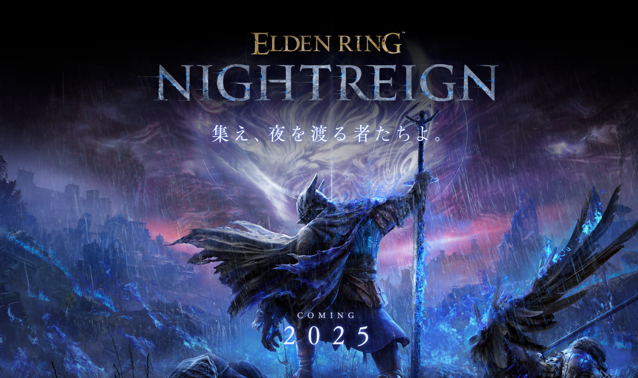 Anunciado ‘Elden Ring: Nightreign’ con Beta en Enero de 2025