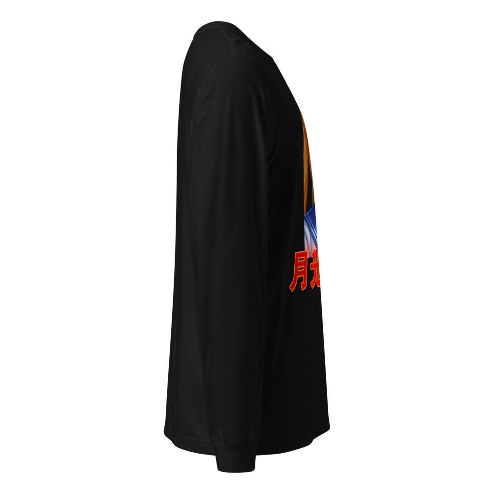 Lateral fantasma