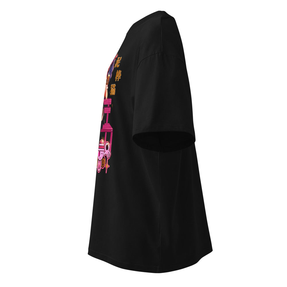 Lateral fantasma