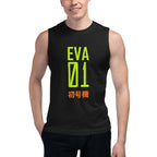 EVA 01 — detalle del estampado