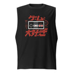 Nintendo Wiki — vista trasera