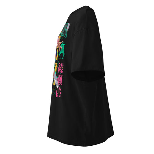 Lateral fantasma