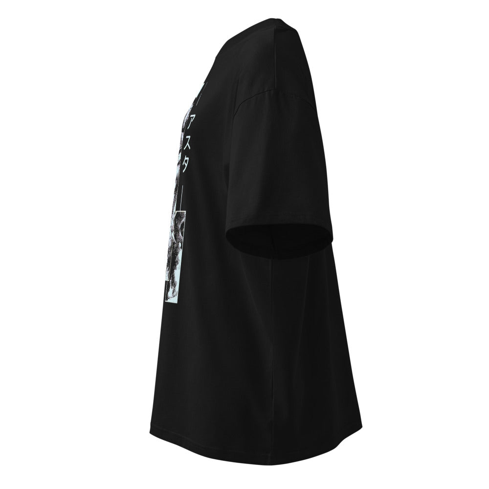 Lateral fantasma