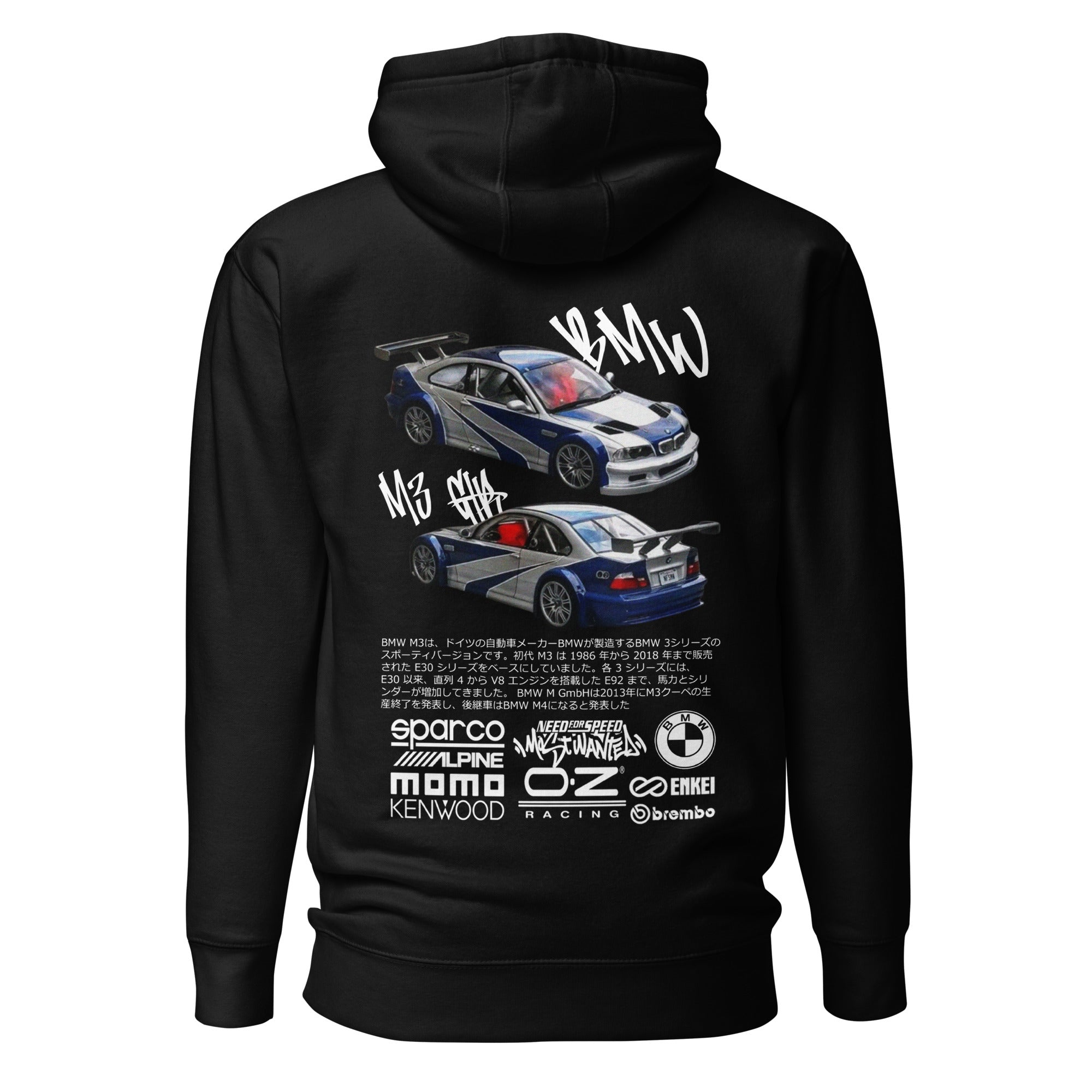 MOST WANTED: BMW M3 GTR. — vista frontal