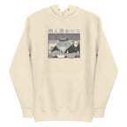Plano alternativo — Chibi Dinner Hoodie Beige