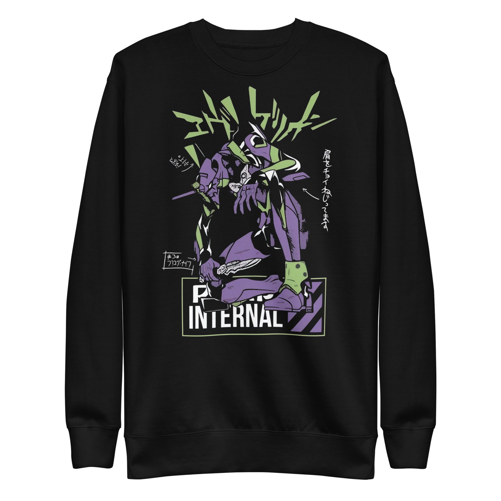 Evangelion Interne