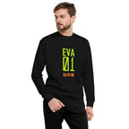 EVA 01 — detalle del estampado