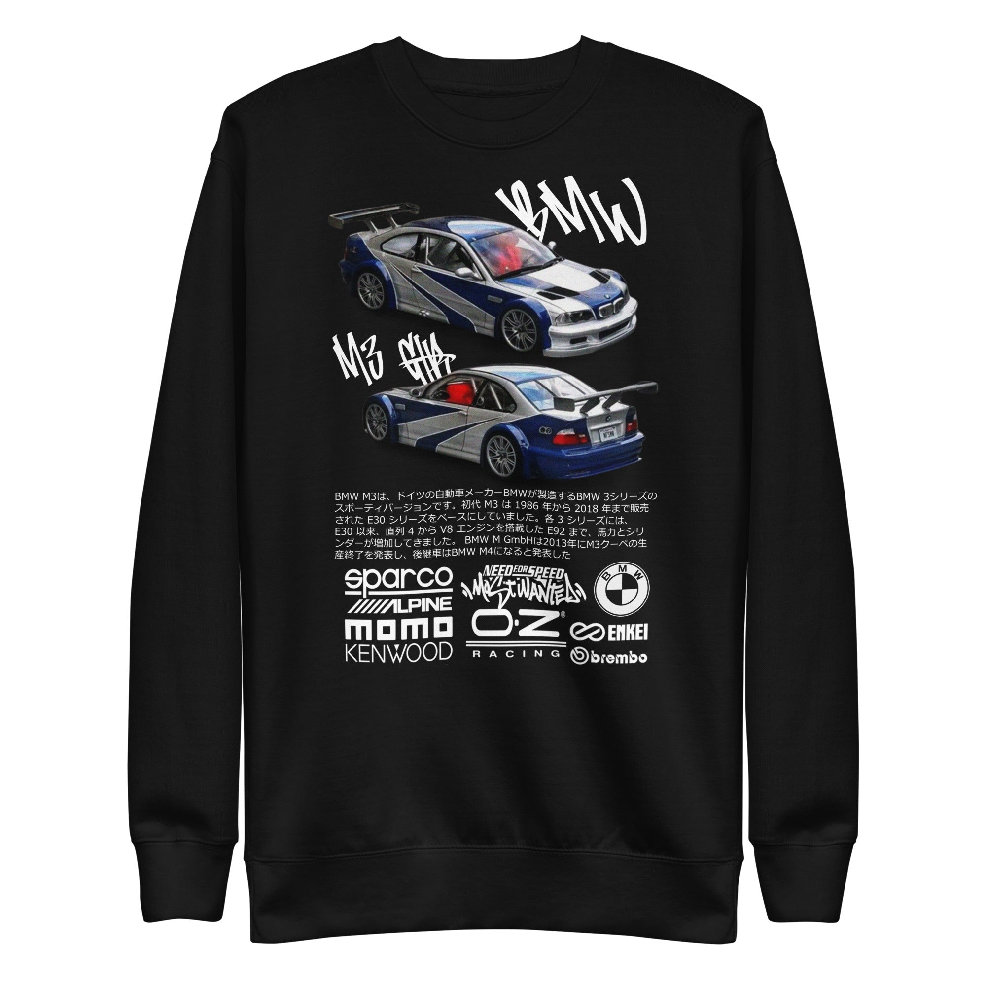 MOST WANTED: BMW M3 GTR. — vista frontal