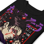 Sueter Jujutsu Kaisen Choso - Doblado zoom