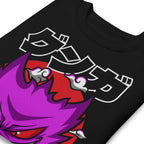 Sueter Pokemon Gengar Japanese - Doblado zoom