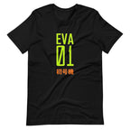 EVA 01 — vista lateral