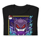 Gengar gang — vista trasera