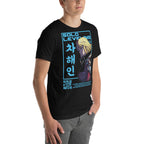 Modelo masculino lateral